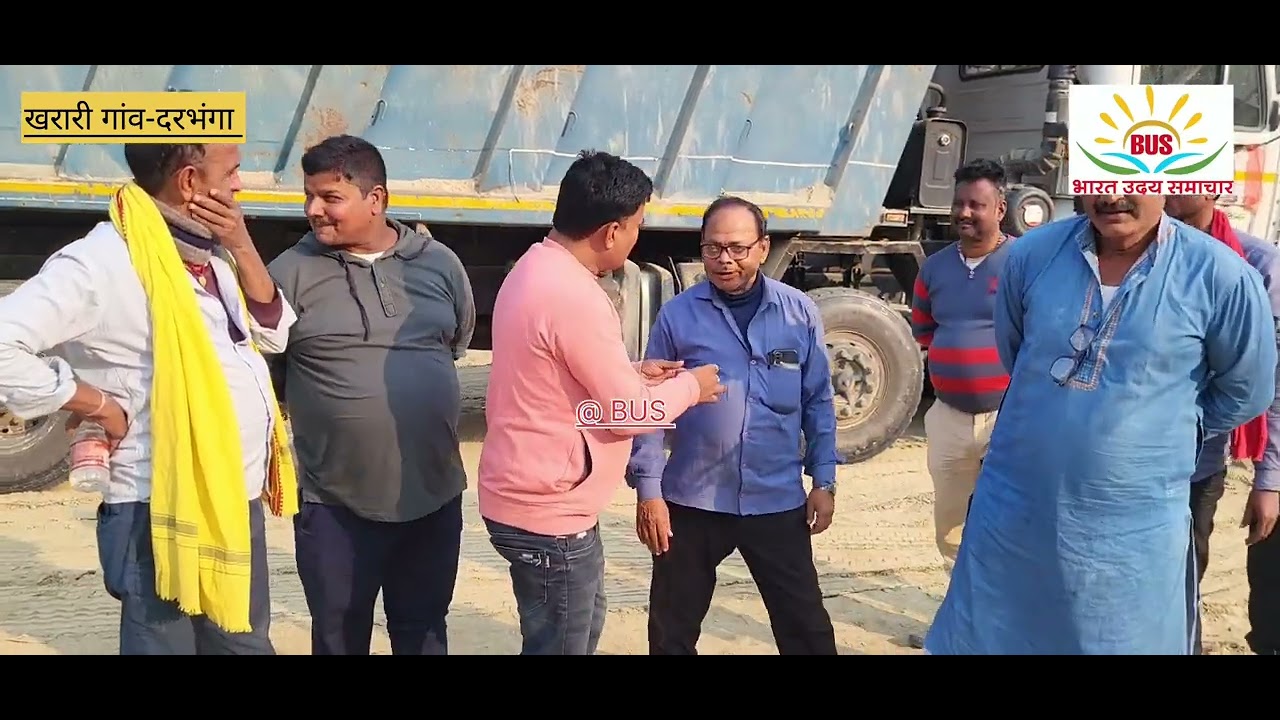 आमस दरभंगा से कनेक्ट होगा रोसरा रामनगरNH572E सरक दिन रात तेजी से हो रहा है काम