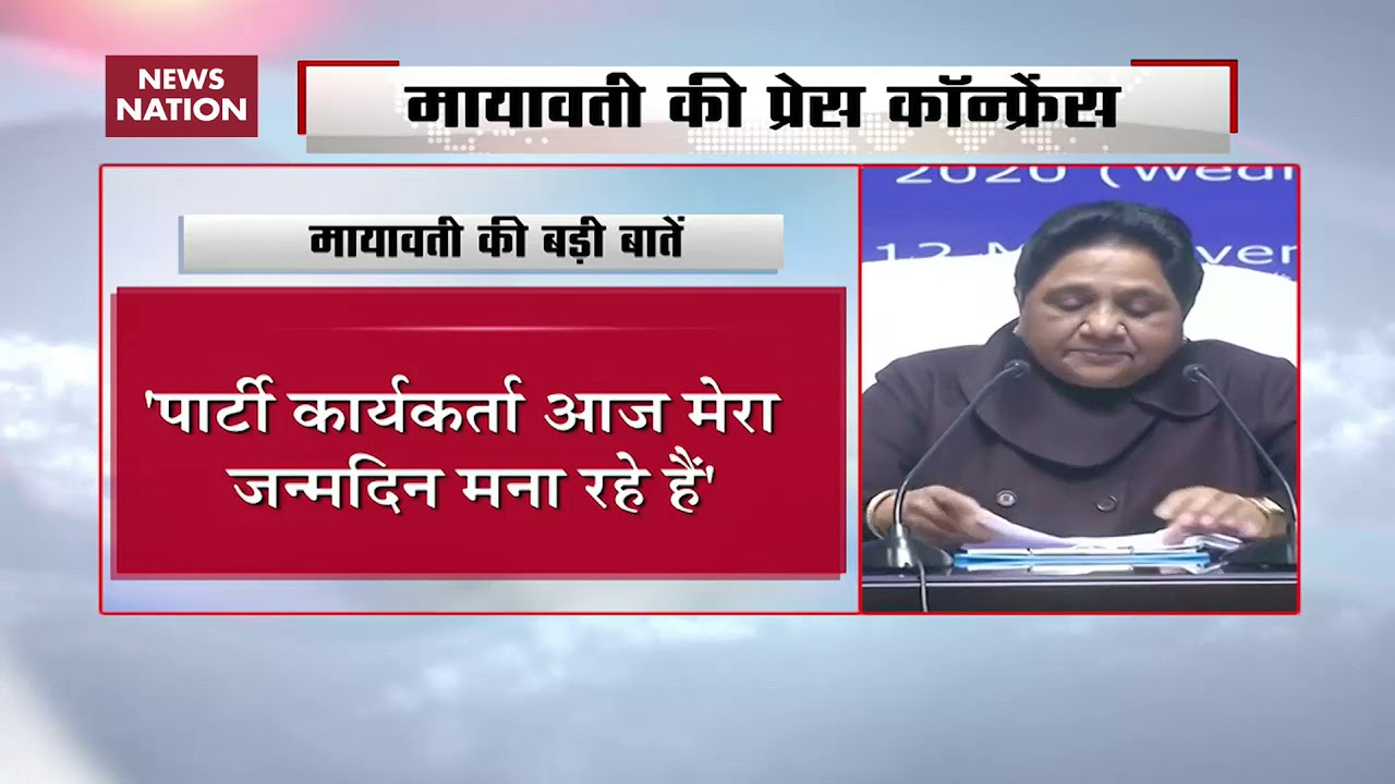 BSP Chief Mayawati Targets BJP, Congress Over Amendment In Citizenship Act