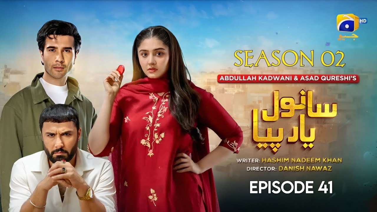Sanwal Yaar Piya - Season 02 - Episode 41 | 27th Jan 2026 | Feroze Khan - Dure Fishan - Ahmed Ali 