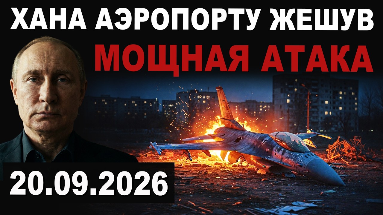 Аэропорт Жешув всё