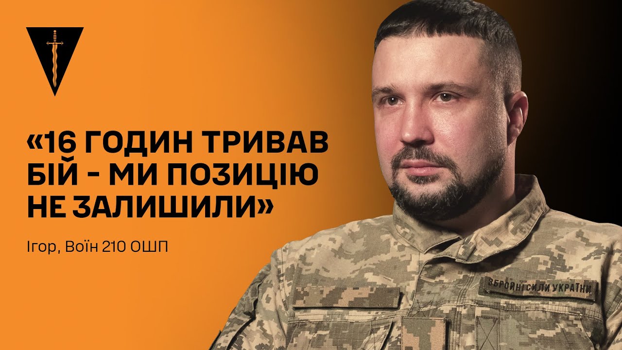 Мрія - зустріти світанок у рідній Ялті | Ігор ОКТАН | Історія Воїна