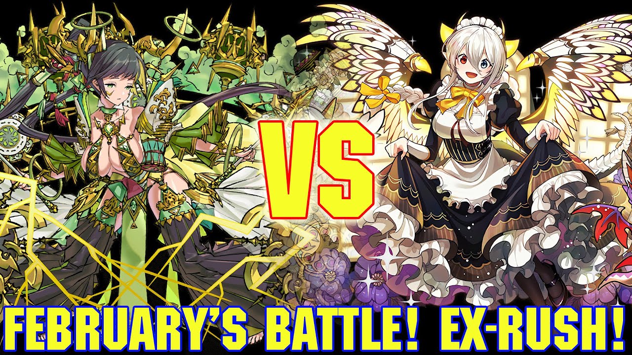 [PAD] February's 2026 Battle! EX-RUSH! with Maid Ideal