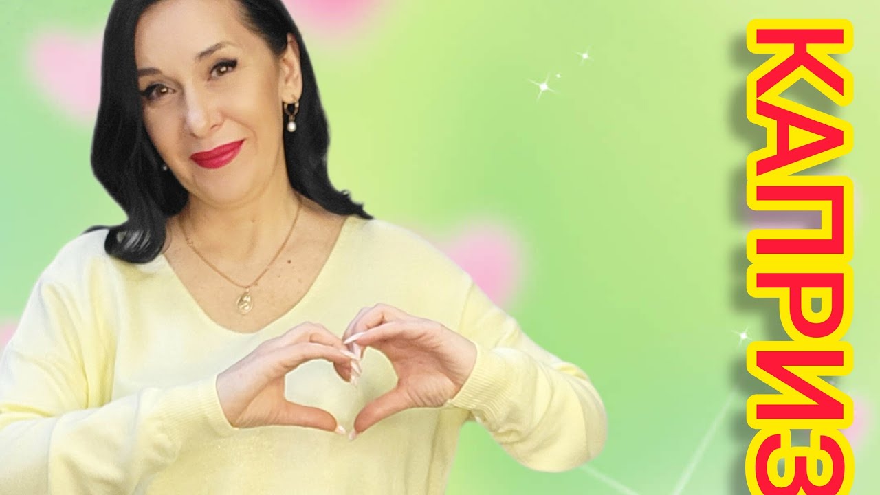 🥰КРАСИВЫЕ ВЕСЕННИЕ НОВИНКИ 2026Г. ЖЕНСКАЯ ОДЕЖДА 🌺ДОСТАВКА ПО РОССИИ 👍👍👍#стиль #одежда 