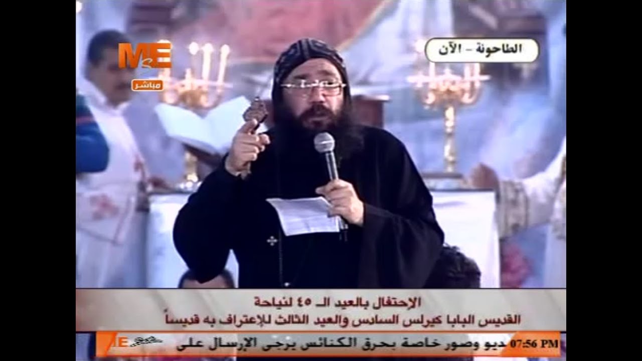 بالفيديو .. كلمة الأنبا يوليوس في عشية عيد نياحة القديس البابا كيرلس السادس بالطاحونة