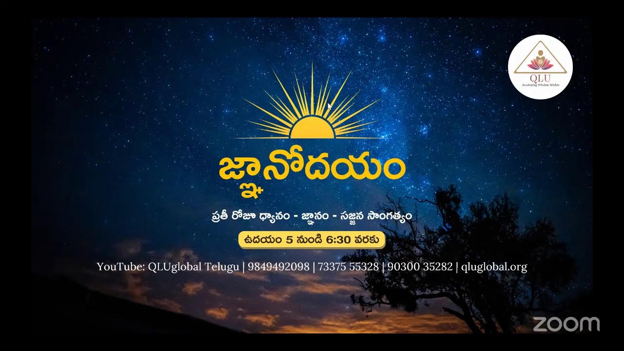 జ్ఞానోదయం on 7. School of Aura by Charan Raja - Day 245