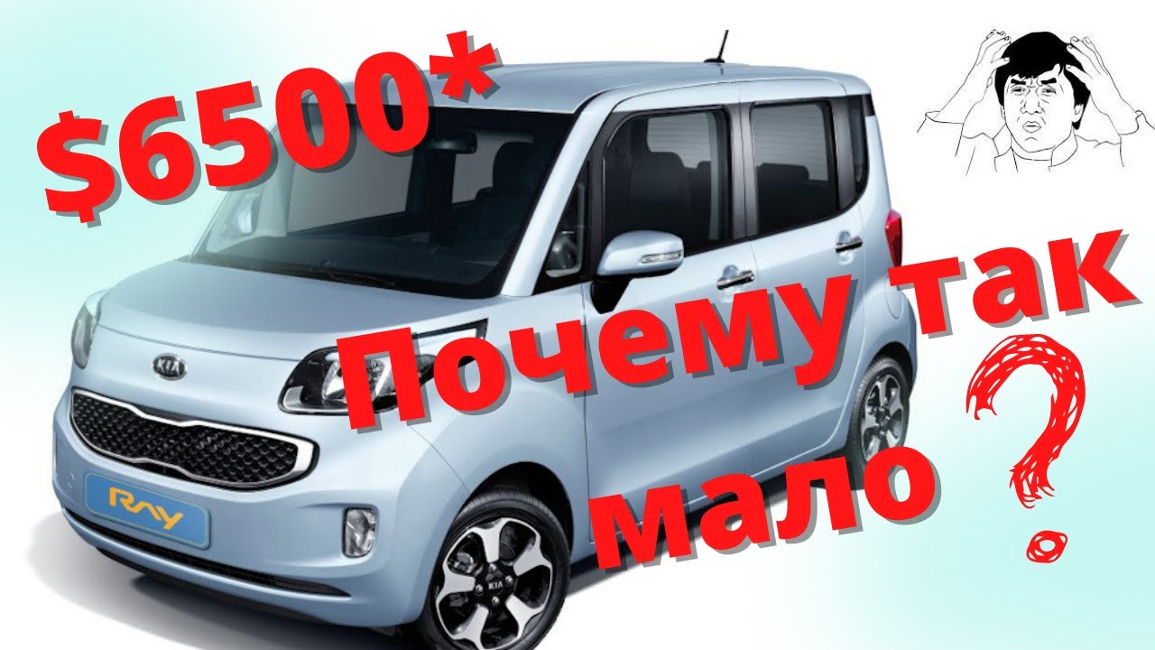 КОРЕЙСКОЕ ТАКСИ и неизвестный KIA RAY  #автоизкореи