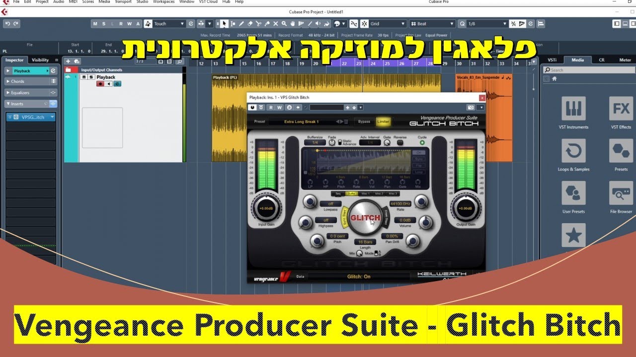 מדריך קיובייס - פלאגין  Vengeance  Glitch Bitch למוזיקה אלקטרונית (ולא רק!)