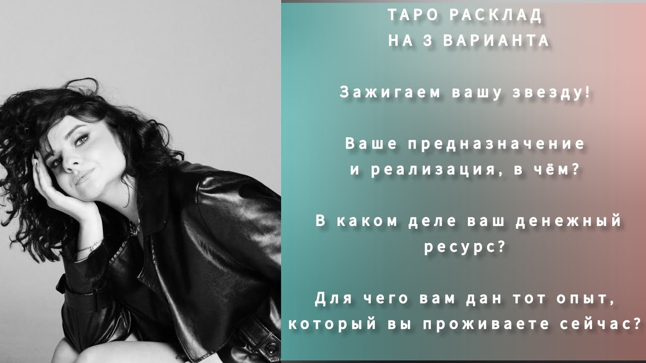 Ваша реализация и предназначение. В каком деле ваш денежный источник?🪷🪷🪷