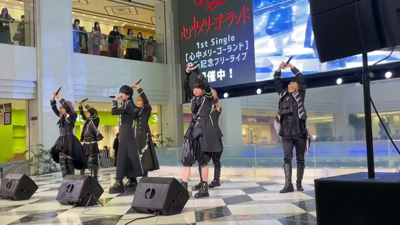 【メンタルエラー】1stシングル 