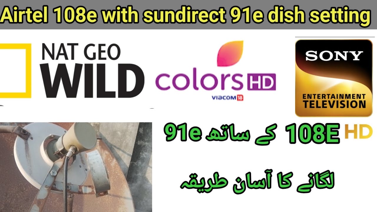 How to set 91e with 108e, sun direct 91E dish setting, 4 feet dish setting, 