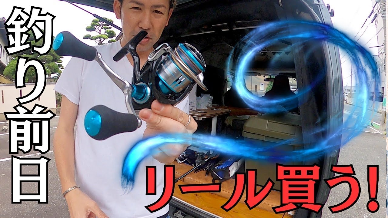 【福岡釣り】本気でエギングでイカ釣る為に、福岡キャスティングで新しくリールを買いに行ってきた！DAIWA エメラルダス♪
