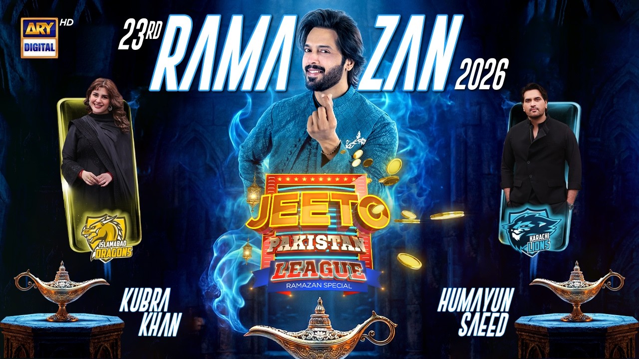 Jeeto Pakistan League | 23rd Ramazan | 13 March 2026 | Fahad Mustafa | ARY Digital