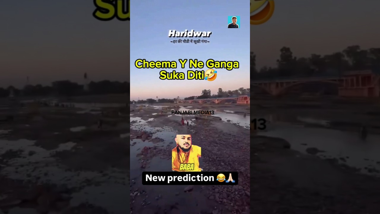 Cheema Y Latest Pridiction Got Sucess 🤯 Cheema Y Reply latest News | Latest Punjabi Songs 2025