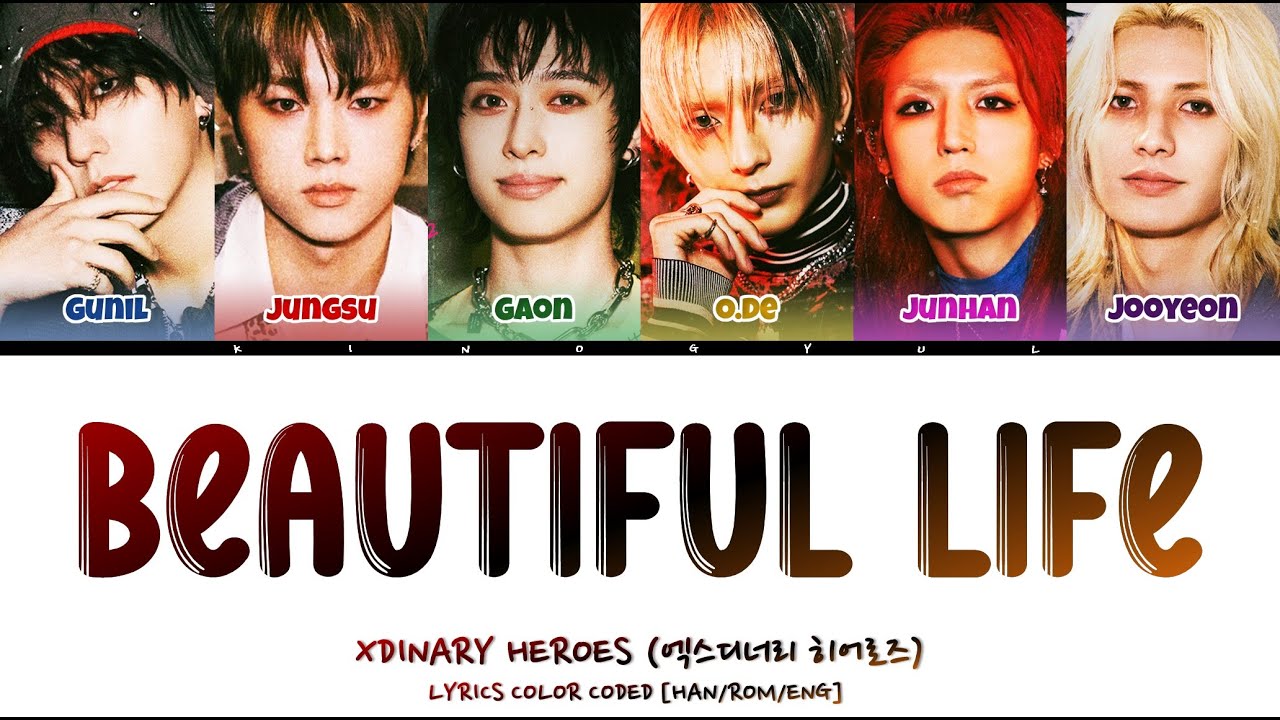 XDINARY HEROES (엑스디너리 히어로즈) - 'BEAUTIFUL LIFE' LYRICS COLOR CODED [HAN/ROM/ENG]