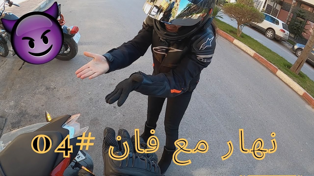 NHAR M3A FAN #04 .S1000rr..🤣  نزلات صفرا مسيكينا