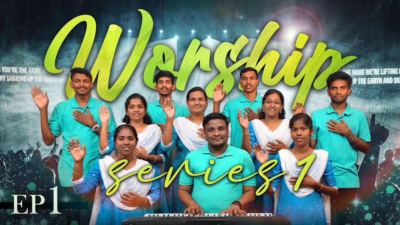 Praise & Worship - Ep1 | Worship Series 1 | RC Tamil Preacher | Mirabella Ministry | Sis. Caroline
