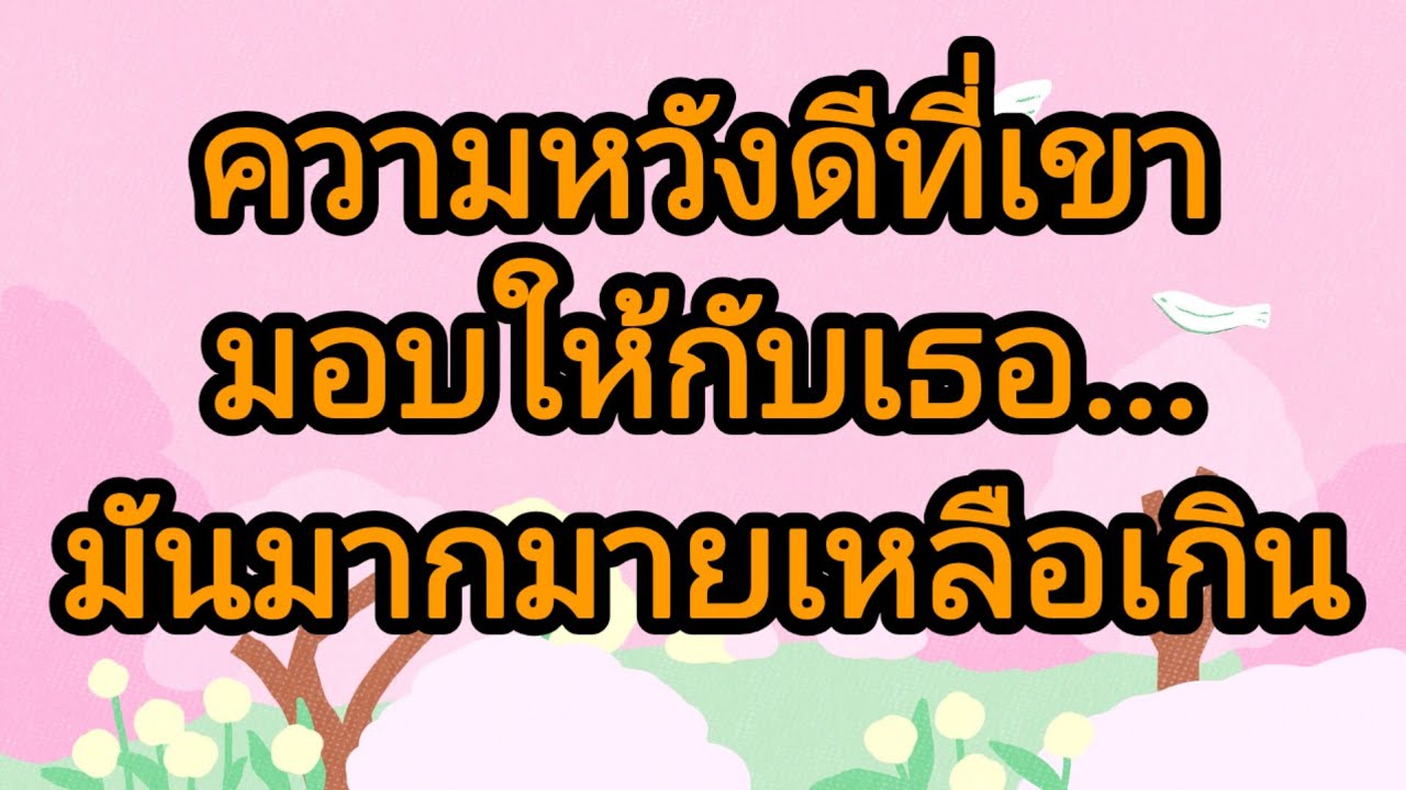 พี่เขยหวังดี..อยาก..ให้น้องเมียได้เรียนจบสูงๆ,จบในตอน#นิยายเสียง#ลูกเจี๊ยบไดอารี่