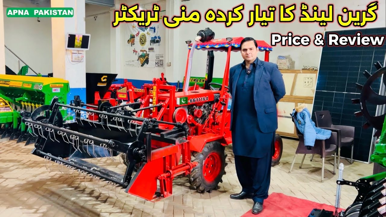 Made In Pakistan Tractor.Green land Engineering Daska.Price and Review. APNA PAKISTAN 🇵🇰