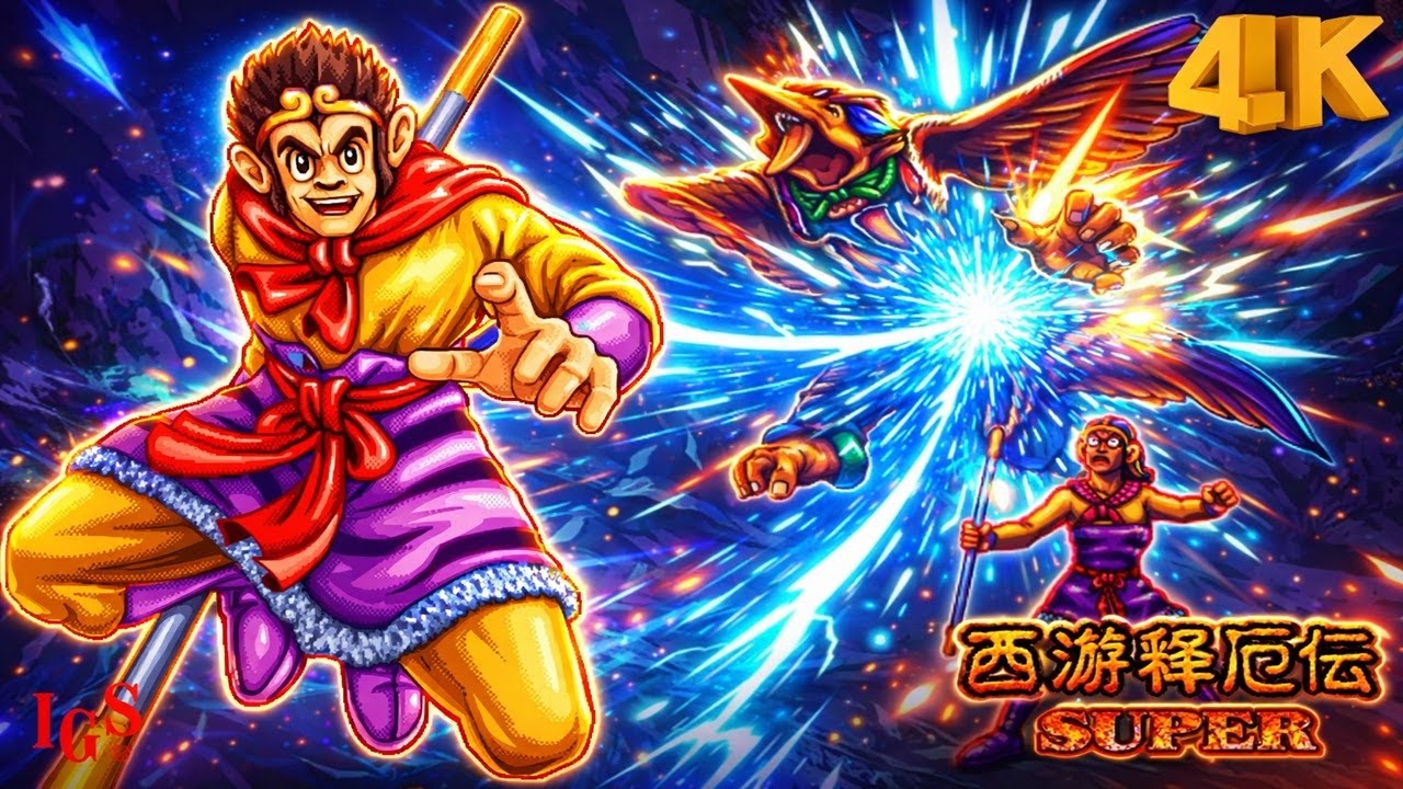 Oriental Legend Super - Monkey King | No-Death REAL SPEEDRUN | Hardest+2 | NO TAS