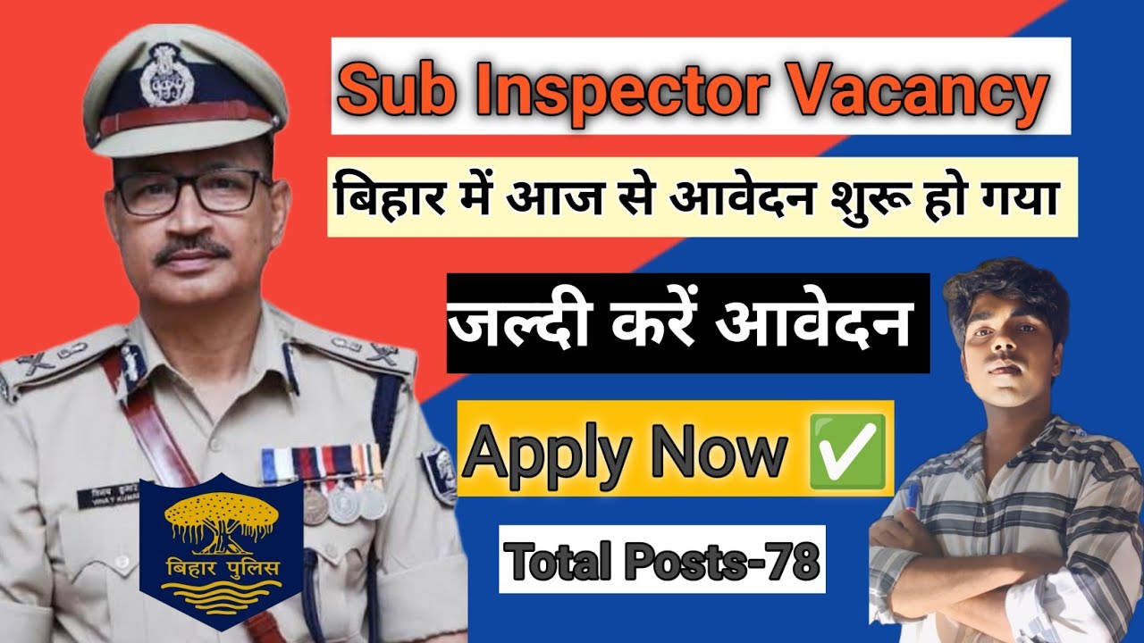 Bihar Sub Inspector Vacancy || 78 Post || #biharpolice #bihar #inspector #2026 #bssc #notification 
