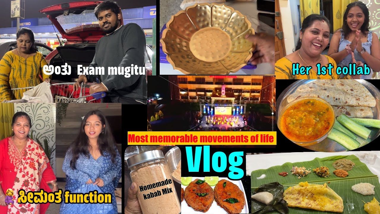 ಸ್ವಾಮಿ ಕಾರ್ಯ ಸ್ವಕಾರ್ಯದ ಜೊತೆಗೆ family fun time | ಕಬಾಬ್ ಪ್ರೀಮಿಕ್ಸ್ | Quick  Dinner recipe | ದಾಲ್ ತಡಕ 