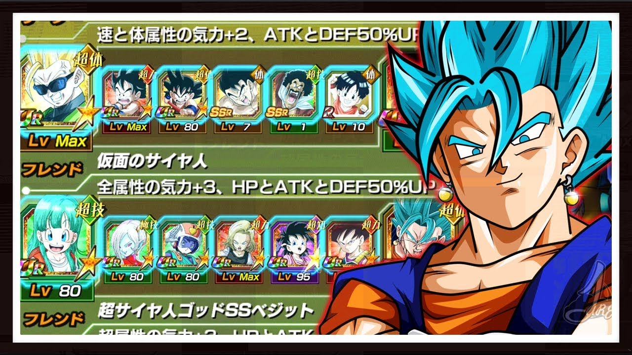 DRAGON BALL Z DOKKAN BATTLE CATEGORY SYSTEM EXPLAINED!