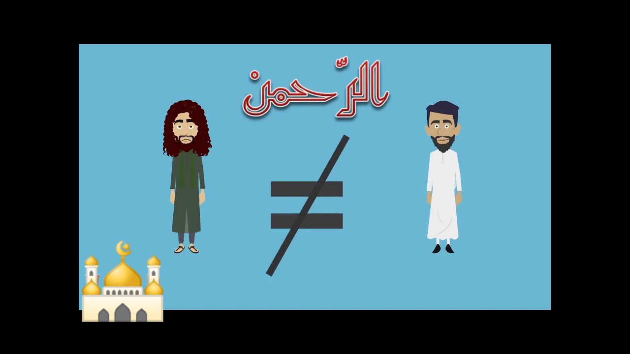 تفسير سورة النبأ كاملة | فيديو تعليمي !!
