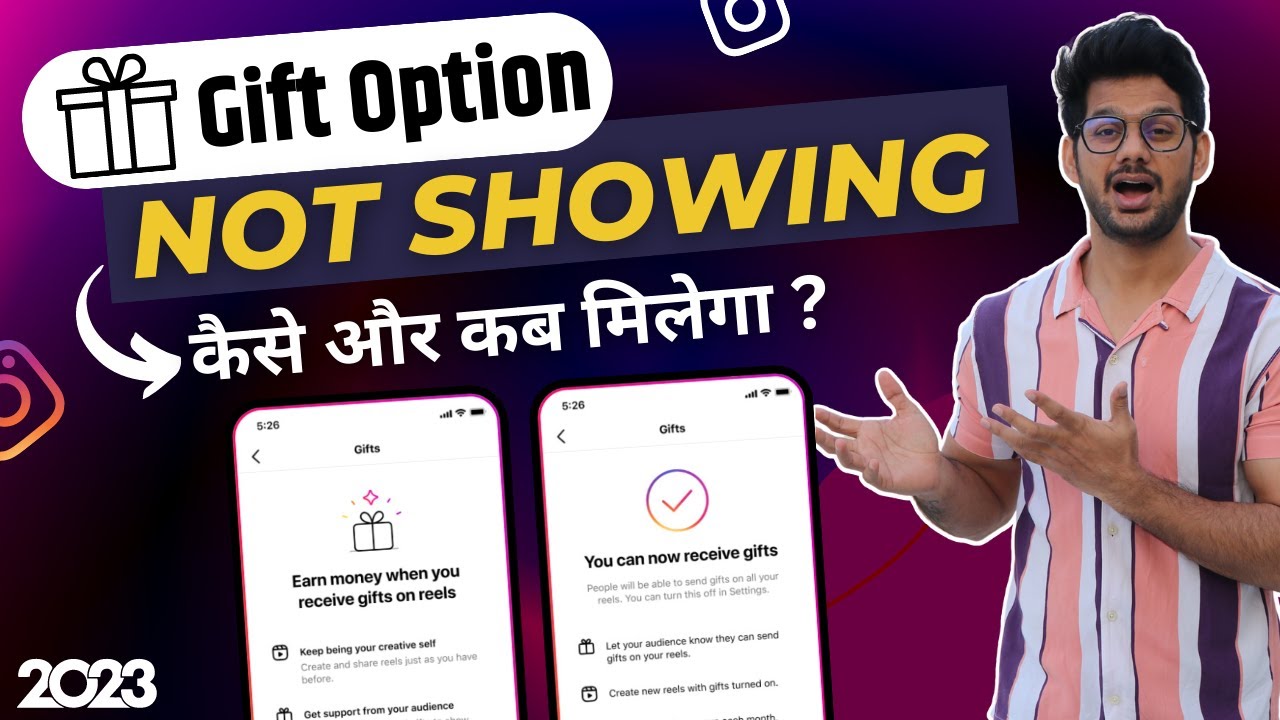 Instagram Reels Gifts Option Show Nahi Hora Hain | Instagram Gifts Feature Not Showing Problem
