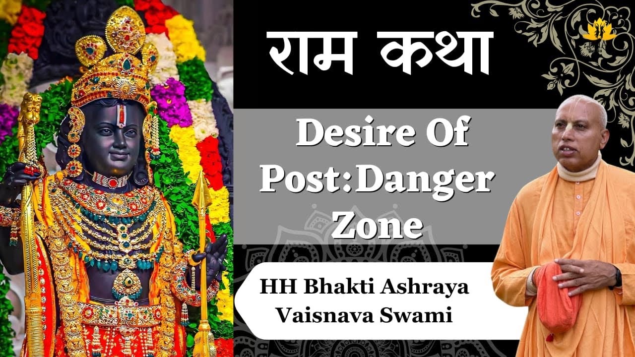 Ram katha | ISKCON Ghaziabad