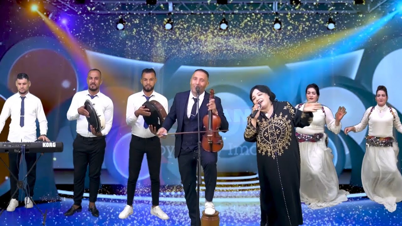 جديد صيف/ 2024 /الفنان بنعيسى التازي/الفنانة الحسنية/ والمجموعة اغنية شعبية/Jadid 2024