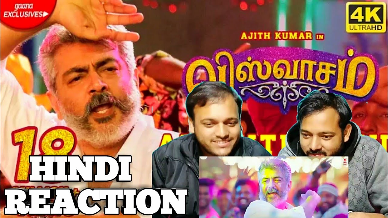 Adchithooku Full Song REACTION | Viswasam Video Songs | Ajith Kumar, Nayanthara | Maha Reaction