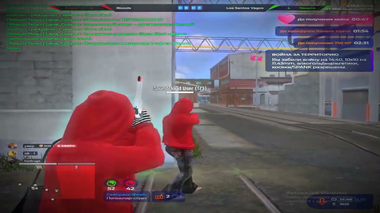 игра руками @GTA5RP