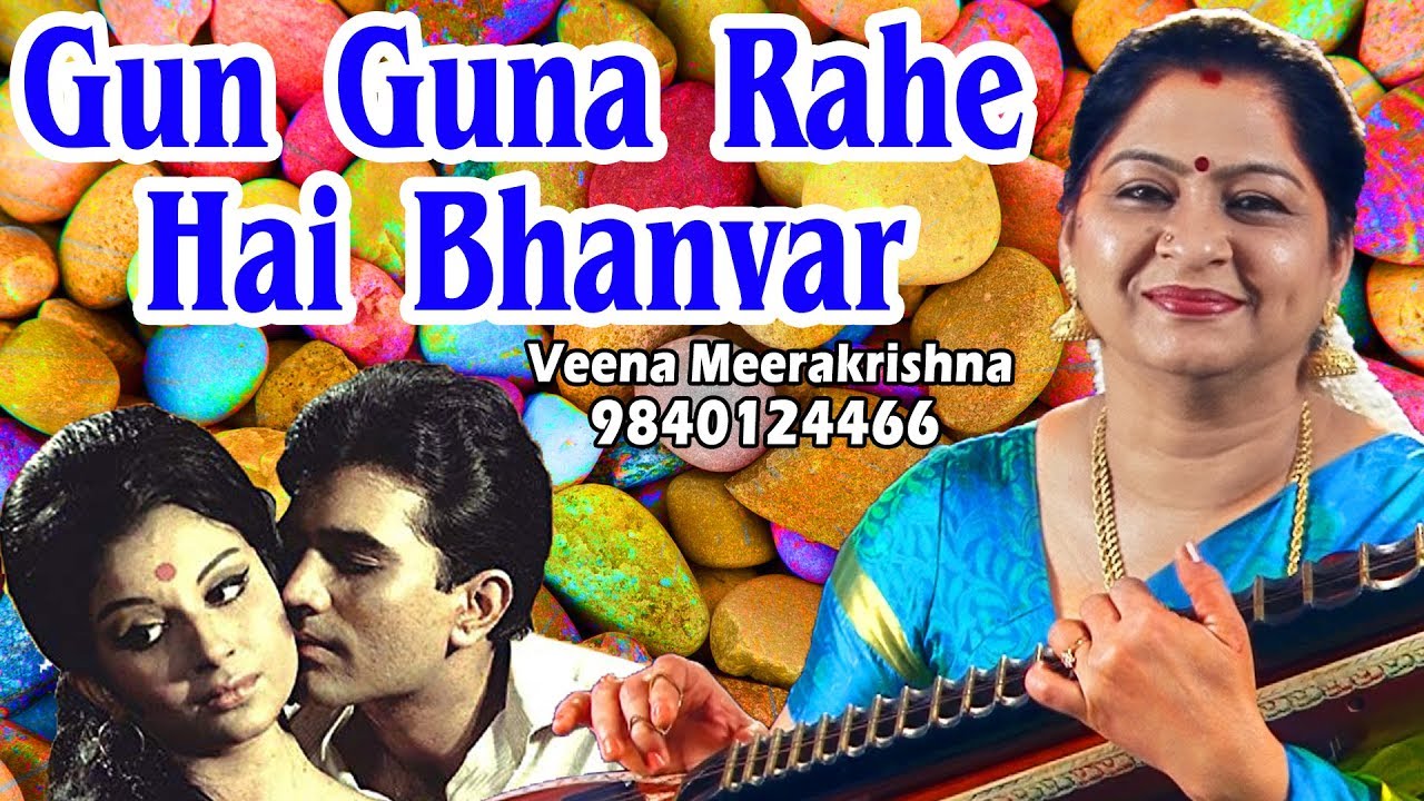 Gun Guna Rahe Hai Bhanvare - film Instrumental by Veena Meerakrishna