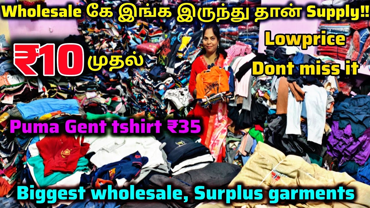‼️₹10 முதல் Shorts|Mens, ladies, boys,girls Surplus Garments|Tirupur Wholesale Market|👉Arrow Traders