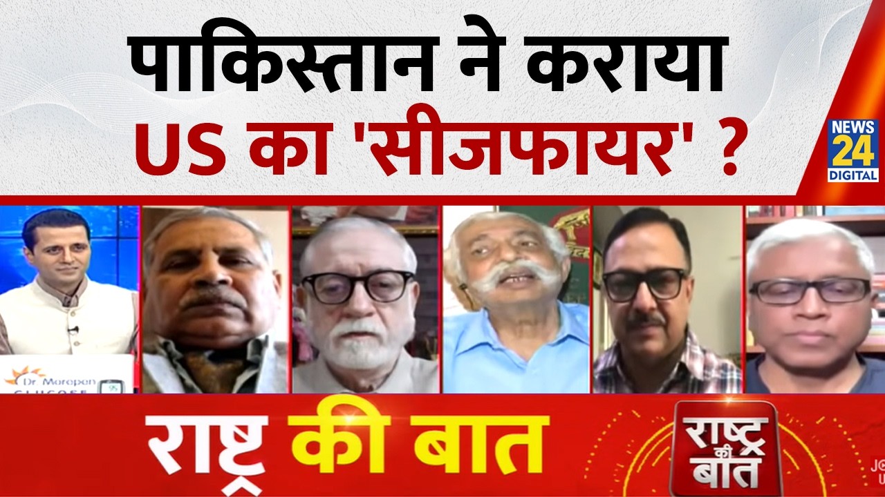 Rashtra Ki Baat: Pakistan ने कराया US का 'सीजफायर' ? | Manak Gupta के साथ | Israel-US Iran War Live