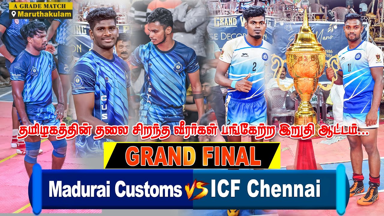 Grand final | ICF Chennai vs Customs Madurai | A Grade Match | Maruthakulam #kabaddi #indiakabaddi