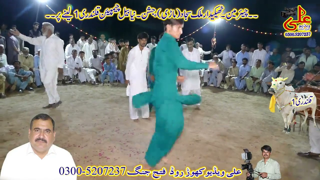 new bull qalandri 1 lane pr jashan/barbala program by ali video. . . . . . . .  part 3