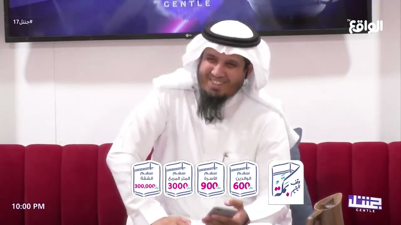 قصة كفالة اليتيم لمدة سنة وفي السنة الثانية تردد | مشاري الشمري  #جنتل17