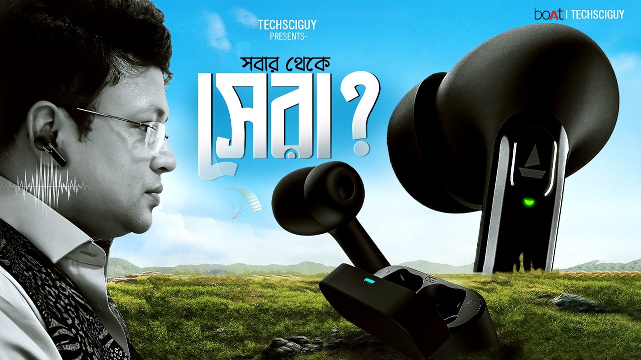 কান টানলেই মাথা আসবে না আর | BoAt Airdopes Prime 701 ANC review in Bangla