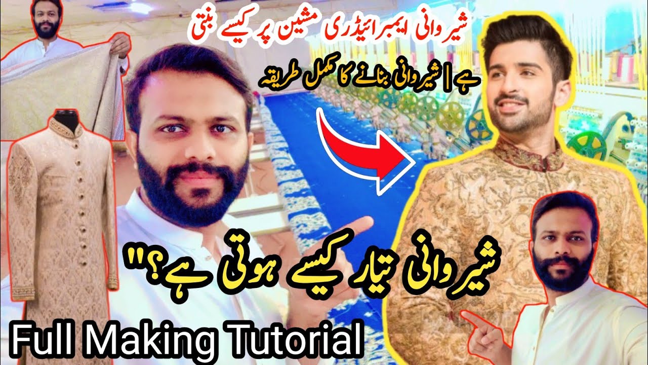 Sherwani Stitching on Embroidery Machine | Complete Tutorial 🎉🥰