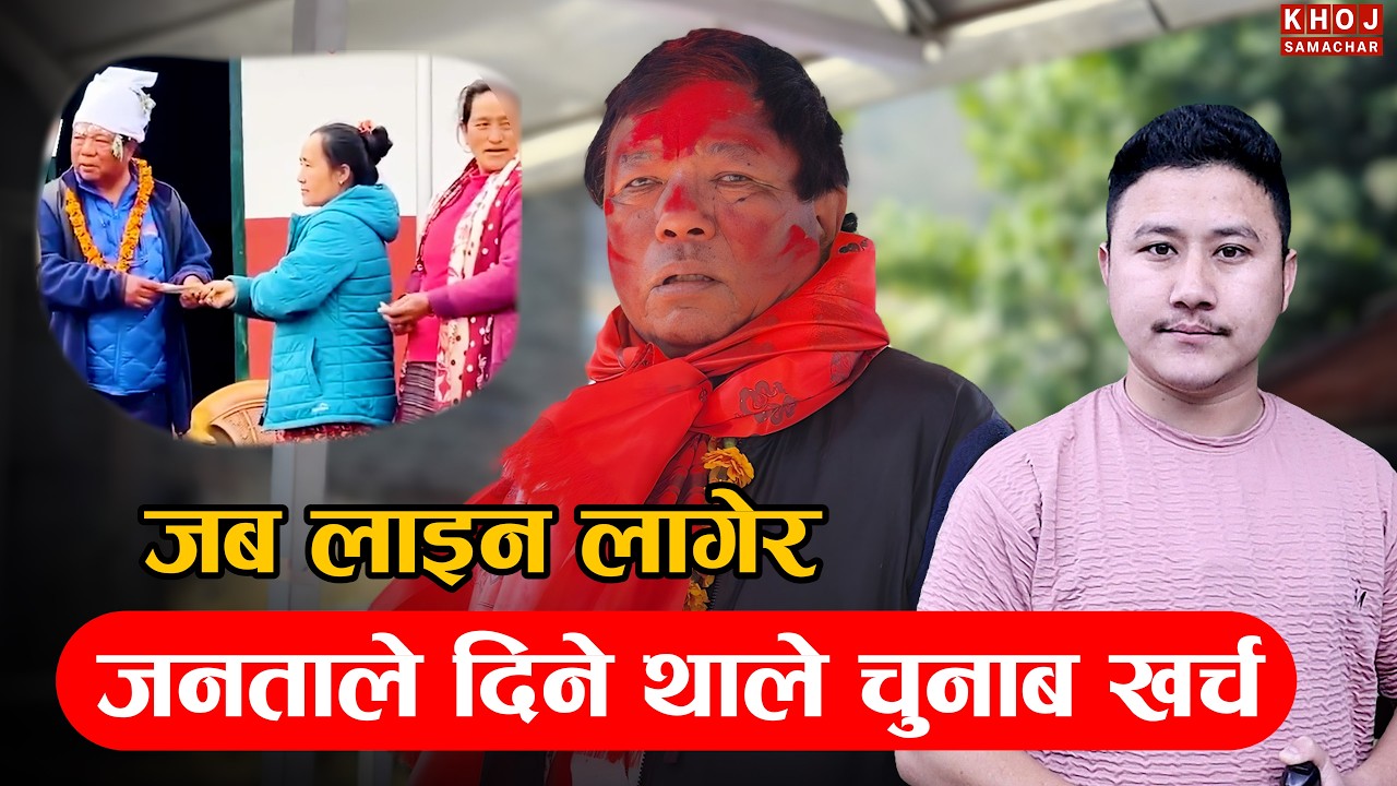 Mahabir Pun Makes History in Myagdi