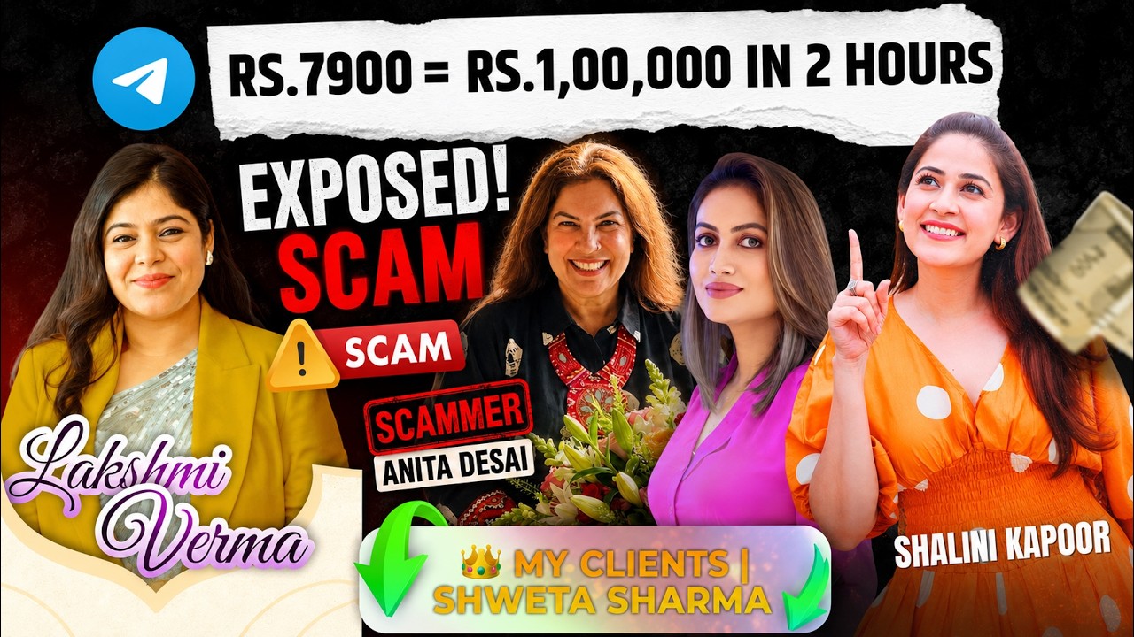 Trader Lakshmi Verma / Shalini Kapoor Official Exposed ! Beware of Telegram Investment Scams