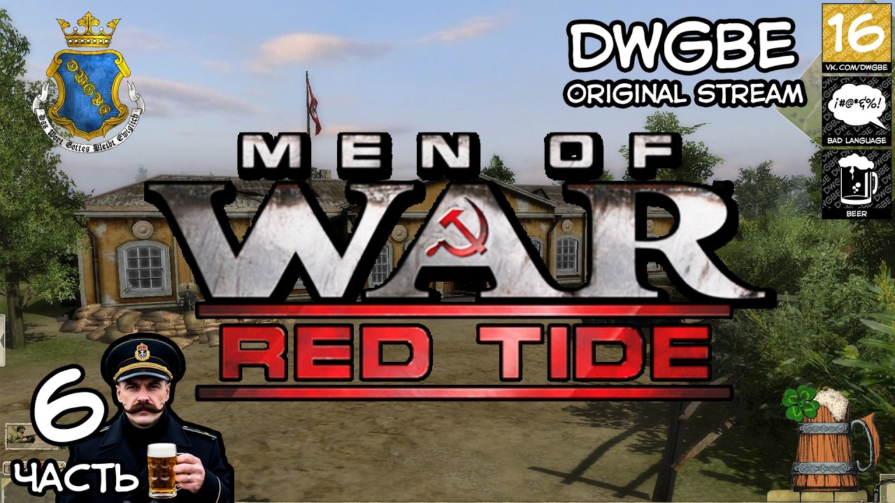 🔴Давненько у нас не было старых добрых матросов | Men of War: Red Tide