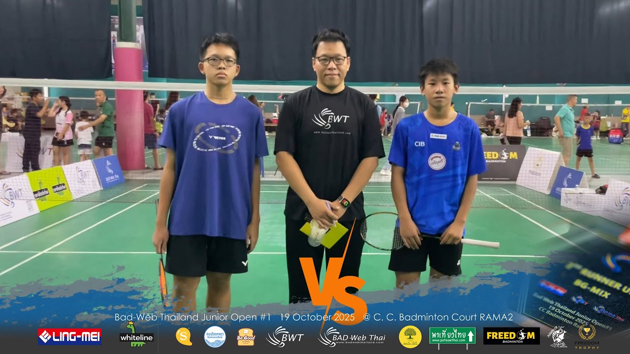 BS16 ชายเดี่ยวรุ่นอายุ 16ปี สุทธิศานติ์ ภูมิ [HANUMAN] Vs พิตรพิบูล ไอซ์ [วังทองหลาง]