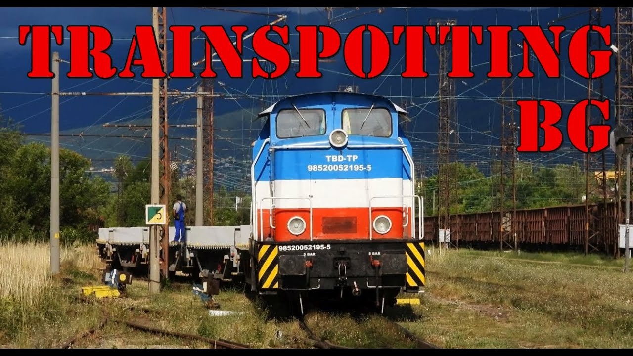 Trainspotting in Bulgaria: Passenger and Freight Trains (Part 47)