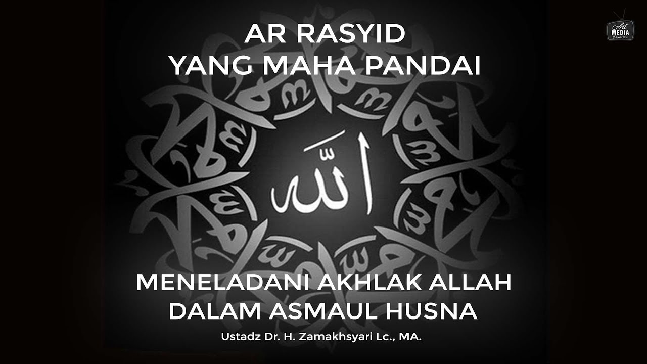 ASMAUL HUSNA 