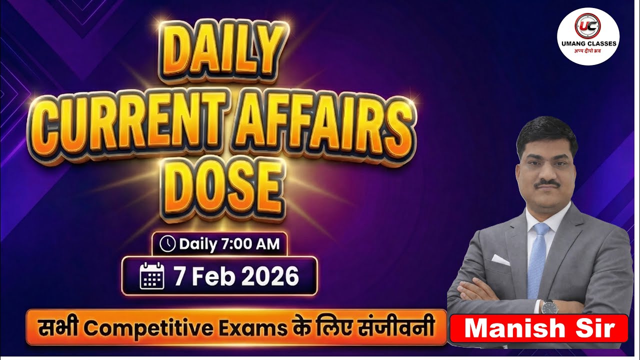 Daily Current Affairs Dose | 7 Feb 2026 | by Manish Sir | सभी Exams के लिए संजीवनी |#currentaffairs