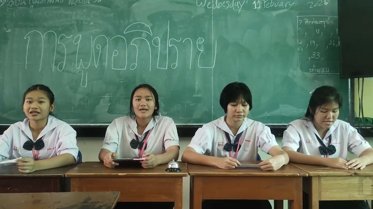 17 กุมภาพันธ์ ค.ศ. 2026
