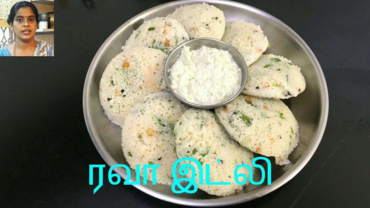 ரவா இட்லி |Rava Idli receipe |Breakfast receipe|Sooji idli|Hotel style rava idli