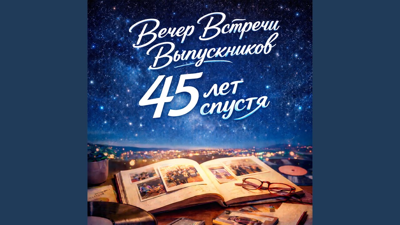 Краснодар! Поднимай свои руки!